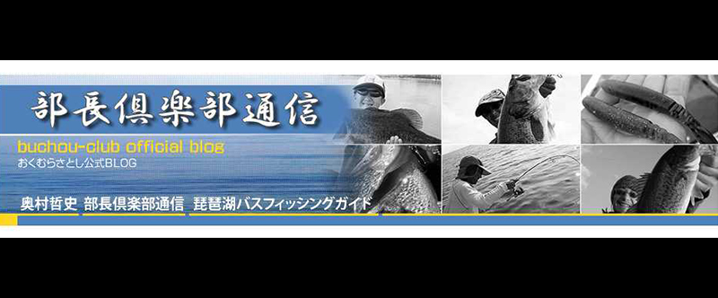 奥村哲史 Mobile#2nd