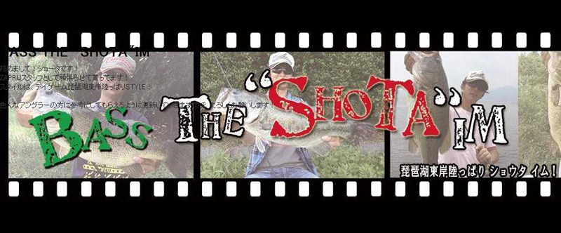 長谷川ショータ BASS THE