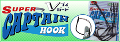 hook-banner-15