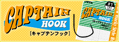 hook-banner-3