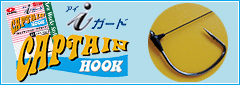 hook-banner-4